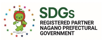 SDGs達成に向けた経営方針