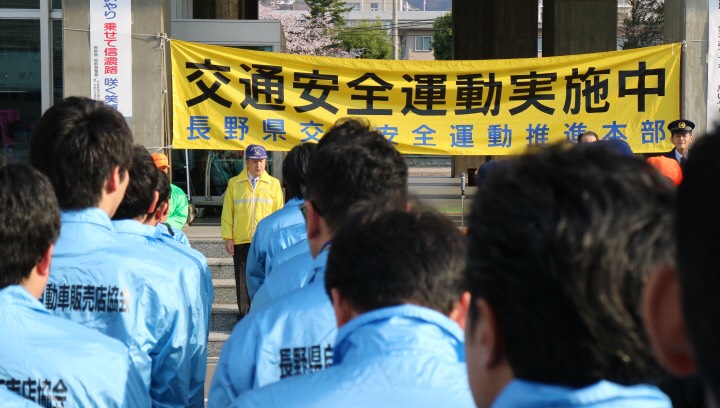 県庁前にて出発式の様子（平成28年4月6日）