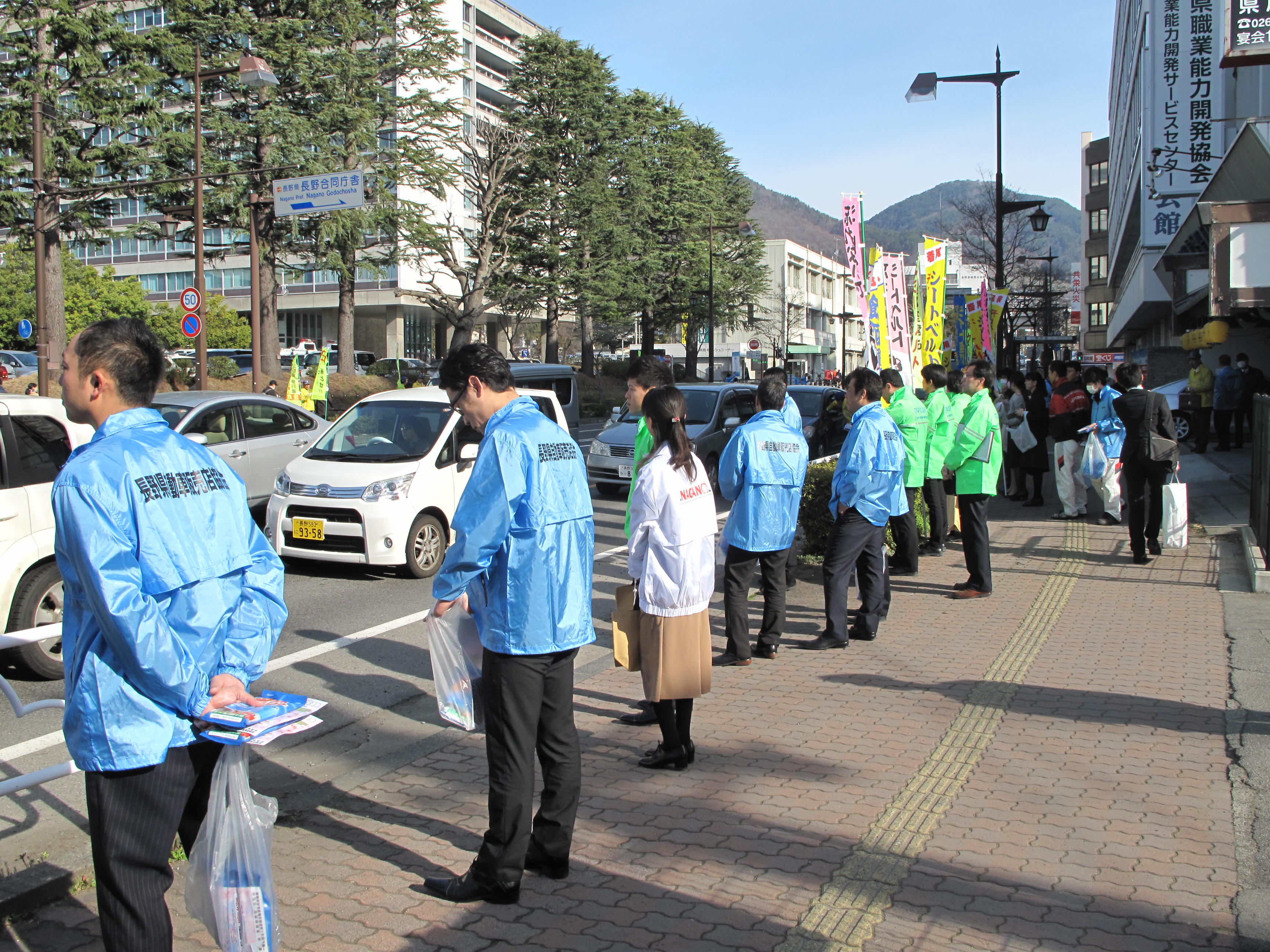 街頭活動