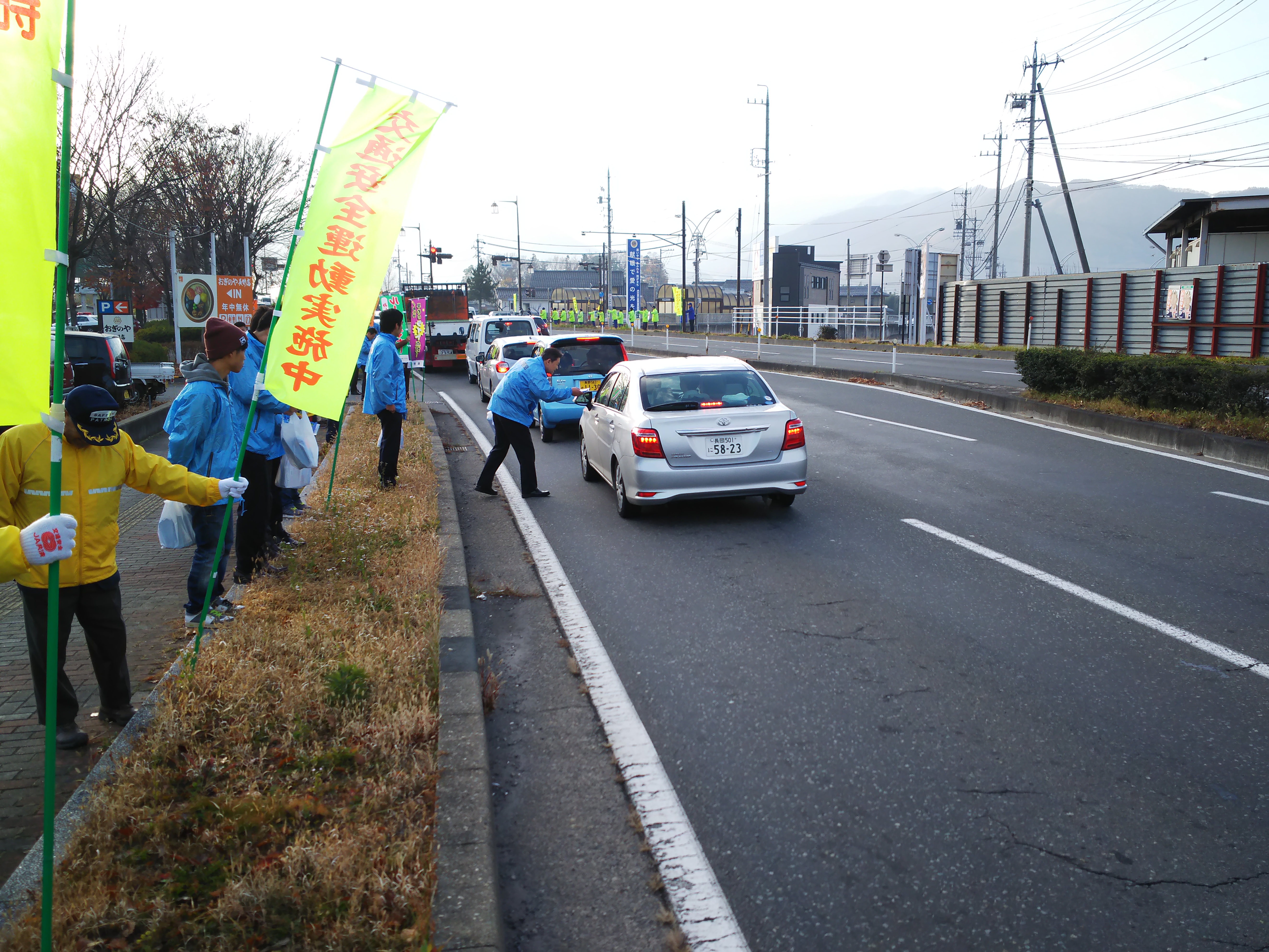 県道長野真田線「赤川」交差点での街頭活動の様子